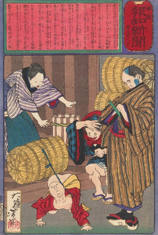 Tsukioka Yoshitoshi - The Child of Horisaka Sahei Tied to a Rice Bale.webp