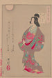 La courtisane Takao - Tsukioka Yoshitoshi — vy av konstverket