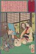 La mort de la mariée Mitsue - Tsukioka Yoshitoshi — vy av konstverket