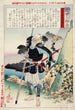 Le gamle krigaren Tomobayashi Rokur Mitsuhira - Tsukioka Yoshitoshi — vy av konstverket