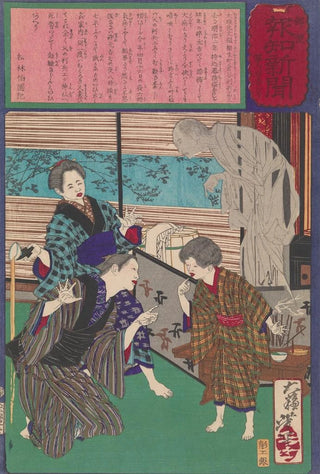 Tsukioka Yoshitoshi - The Osaka Youth Who Regained His Speech after His Fathers Death.webp