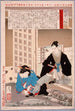 La prinsessan Tokugawa Yhime - Tsukioka Yoshitoshi — vy av konstverket
