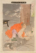 Les pensées malveillantes du prêtre Raig de Miidera le transforment en rat - Tsukioka Yoshitoshi — vy av konstverket