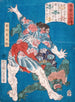 Le lutteur Konjin Chōgorō jetant un diable - Tsukioka Yoshitoshi — vy av konstverket