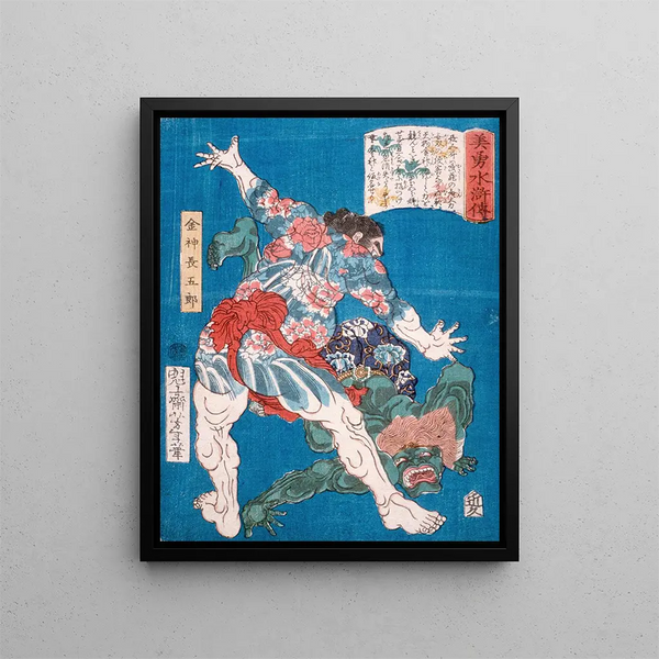 Tsukioka Yoshitoshi - The Wrestler Konjin Chgor Throwing a Devil.webp