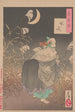 Le cri du renard Konkai - Tsukioka Yoshitoshi — vy av konstverket