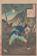 La lune d'Ogurusu à Yamashiro Yamashiro Ogurusu no tsuki - Tsukioka Yoshitoshi — vy av konstverket