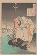 L'invention de la lune Tsuki no hatsumei - Tsukioka Yoshitoshi — vy av konstverket