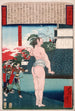 Torii Suneemon Katsutaka som står vid en vallgrav - Tsukioka Yoshitoshi — vy av konstverket
