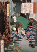 Toriyama Shsaku Terutada som fångar en fasan med båge - Tsukioka Yoshitoshi — vy av konstverket