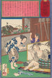 Toshima Tomiyo som stannade hos sin lepra-äkte man Tomoz - Tsukioka Yoshitoshi — vy av konstverket