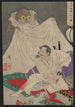 Tsuchigumo - Tsukioka Yoshitoshi — vy av konstverket