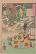 Tsunenobu och demonen - Tsukioka Yoshitoshi — vy av konstverket