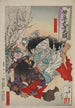 Yamato Takeru no Mikoto - Tsukioka Yoshitoshi — vy av konstverket