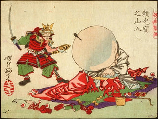 Tsukioka Yoshitoshi - Yorimitsu Raik Enters the Treasure Mountain.webp
