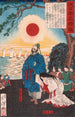 tomo no Sadehiko quittant Sayohime för att invadera Korea - Tsukioka Yoshitoshi — vy av konstverket