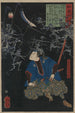ya tar mitsukuni - Tsukioka Yoshitoshi — vy av konstverket