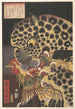 Le Tigre de Rykoku från serien Vraies Scener av Hirokage - Utagawa Hirokage — vy av konstverket