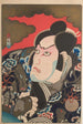 Kabuki-skådespelaren Ichikawa Ebizô V i Kumagai Jirô Naozane - Utagawa Kunimasu — vy av konstverket