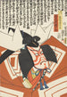 L'Acteur Kawarazaki Gonjurô Danjurô IX i en roll av Shibaraku - Utagawa Kunisada II — vy av konstverket
