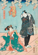 En scen ur pjäsen Hana no hoka ni waka no kyokuzuki - Utagawa Kunisada Toyokuni III — vy av konstverket