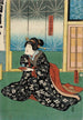 skådespelare i en roll som Kogorôs hustru i pjäsen Na ni Takashi Mariuta Jitsuroku - Utagawa Kunisada Toyokuni III — vy av konstverket