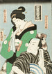 skådespelare i kvinnors roller av Kanpei Okaru och Ichimonjiya Saibei ur pjäsen Chshingura - Utagawa Kunisada Toyokuni III — vy av konstverket