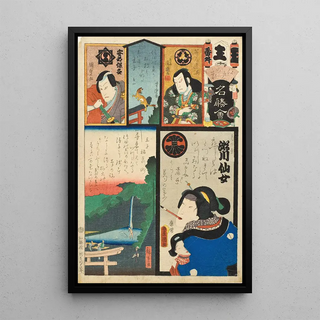 Utagawa Kunisada Toyokuni III - Brigade Extra Bangai ji Actors Segawa Senjo as Kuzunoha and Kawarazaki Gonjr I as Abe no Yasuna.webp