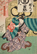 Geisha Ohisa och Umekichi av iso i Dansare av Lion - Utagawa Kunisada Toyokuni III — vy av konstverket