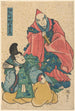 Munk av Hög Rang Yasuhide som spelar rollen som Nakamura Utaemon - Utagawa Kunisada Toyokuni III — vy av konstverket