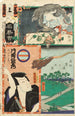 Ma Brigade Cinquième Escouade Pont de Terre av Kuitachi i Asakusa Kataoka Nizaemon VIII i Tamigaya Iemon - Utagawa Kunisada Toyokuni III — vy av konstverket