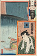 skådespelare Ichikawa Danjūrō VIII på Yokoyama no Yosaburō på bron Ryōgoku, Första gruppen av Ni-brigaden - Utagawa Kunisada Toyokuni III — vy av konstverket
