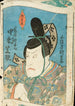 skådespelaren från Osaka Nakamura Shikan i rollen som daimyo Fujiwara no Tokihira - Utagawa Kunisada Toyokuni III — vy av konstverket
