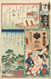 skådespelaren Nakamura Bungorō II i Asagao Senbei, Tionde gruppen av Brigade Ru - Utagawa Kunisada Toyokuni III — vy av konstverket