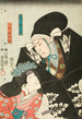 första scenen i pjäsen Chūshingura, Kō no Moronao och Kaoyo Gozen - Utagawa Kunisada Toyokuni III — vy av konstverket