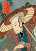 skådespelaren Bandō Hikosaburō III i Inamura Magoemon och Inamura-stationen mellan Yoshida och Goyu - Utagawa Kunisada Toyokuni III — vy av konstverket