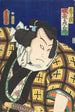 Skådespelare Bandō Hikosaburō V en wrestler Onigatake - Utagawa Kunisada Toyokuni III — vy av konstverket
