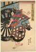skådespelaren Onoe Kikugorō i rollen som Sakuramaru - Utagawa Kunisada Toyokuni III — vy av konstverket