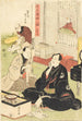 skådespelare Sawamura Sōjurō och Arashi Shincha - Utagawa Kunisada Toyokuni III — vy av konstverket