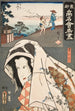 Restaurangmålning Futabatei, skådespelare Ichikawa Shinsha I i Aoi no mae - Utagawa Kunisada Toyokuni III — vy av konstverket