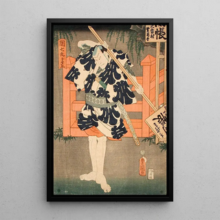 Utagawa Kunisada Toyokuni III - The Hero Danshichi Kurobei in Natsu Matsuri Naniwa Kagami.webp