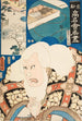 Le restaurant Manky L'acteur Ichikawa Kodanji IV en Hige no Iky - Utagawa Kunisada Toyokuni III — vy av konstverket