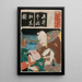 La syllabe To pour le coq à longue queue Ttenk Aktörer Ichikawa Ebiz V i Toshibei och Nakamura Utaemon IV i Sukune Tar - Utagawa Kunisada Toyokuni III — inramlat konstverk på väggen