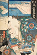 restaurangen Uota L'acteur Ichikawa Ebiz V i Tarzaemon - Utagawa Kunisada Toyokuni III — vy av konstverket