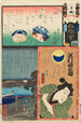 Trettonde brigaden Grupp Nord Banba L'acteur Sawamura Tanosuke III som lärling Chkichi - Utagawa Kunisada Toyokuni III — vy av konstverket