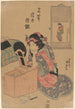 en kvinna som sitter framför en sminkspegel - Utagawa Kunisada Toyokuni III — vy av konstverket
