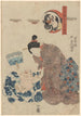 en kvinna som tar hand om ett spädbarn - Utagawa Kunisada Toyokuni III — vy av konstverket