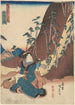 kvinna vid foten av en bergsväg i Hizaka - Utagawa Kunisada Toyokuni III — vy av konstverket