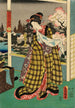 Gul - Utagawa Kunisada Toyokuni III — vy av konstverket