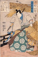 Klar himmel efter en storm för Takechi - Utagawa Kuniyoshi — vy av konstverket